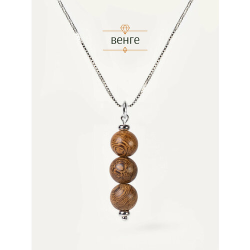 фото Подвеска brandlove, коричневый, черный