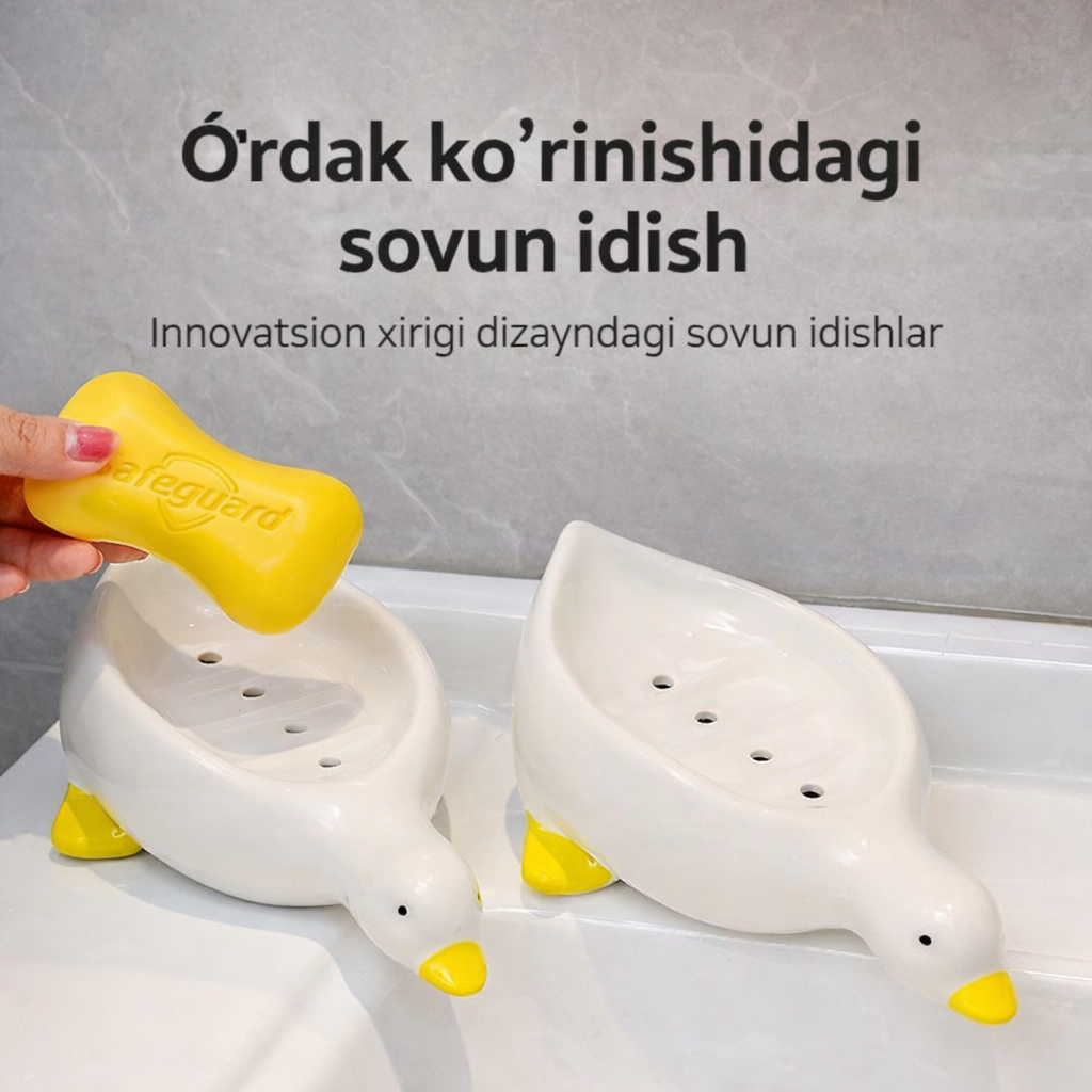 Мыльница в форме утки с дренажными отверстиями и сливом воды — фото 1