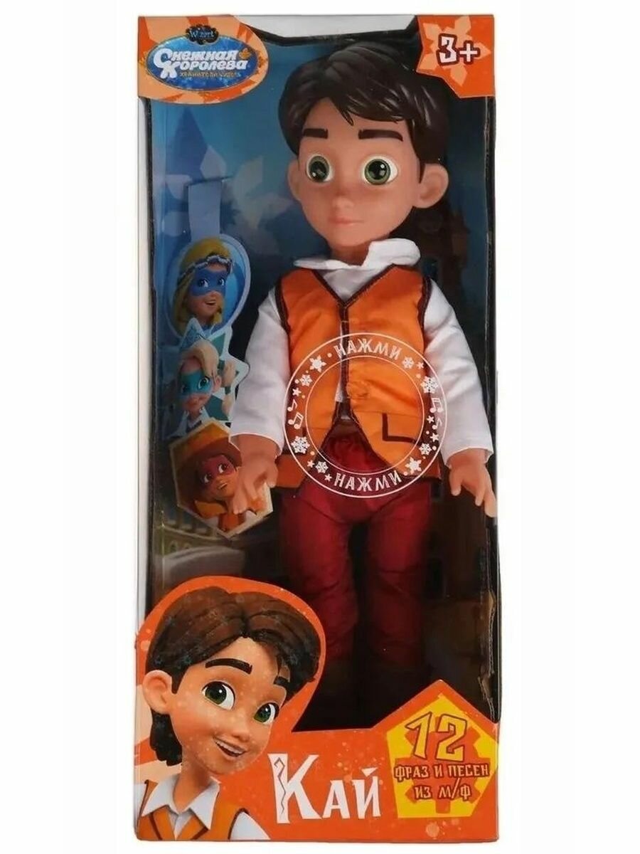 Кукла КАЙ из м/ф Снежная Королева Хранители Чудес 36 см озвученная