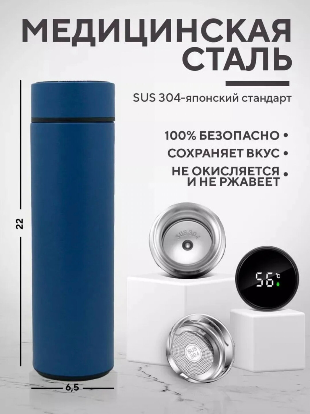 Термос "Отображение температуры", с индикатором температуры, 500 мл — фото 1