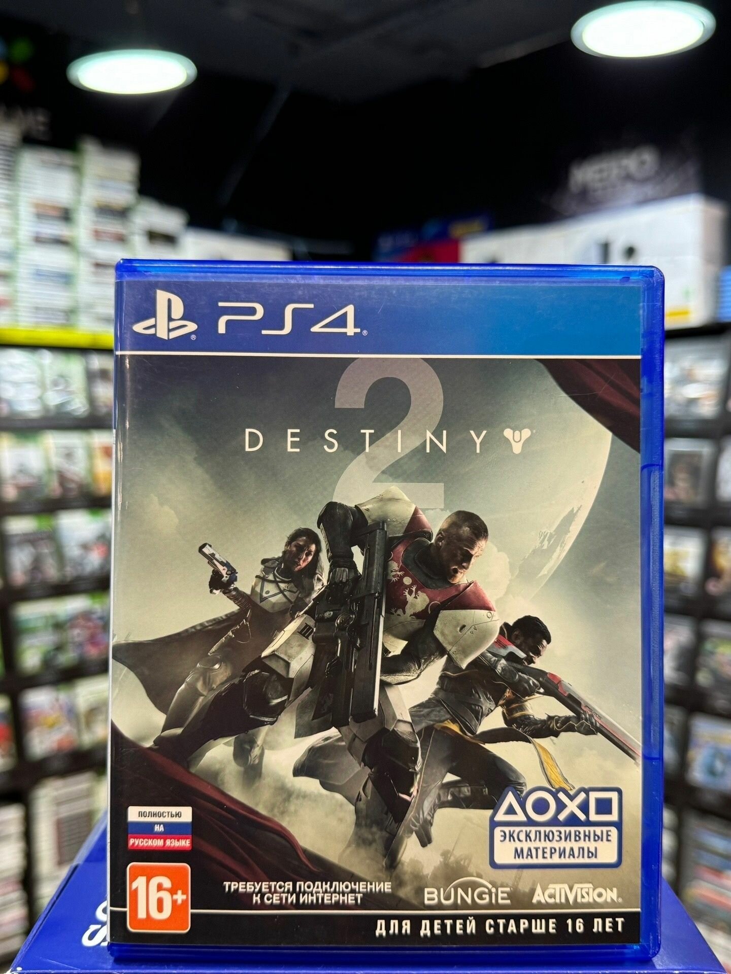 Игра Destiny 2 PS4 (Box)