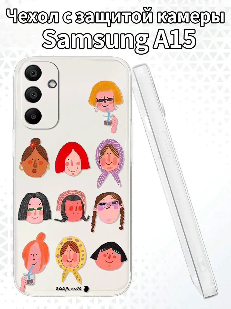 Чехол для SamsungA15 с изображением девушек