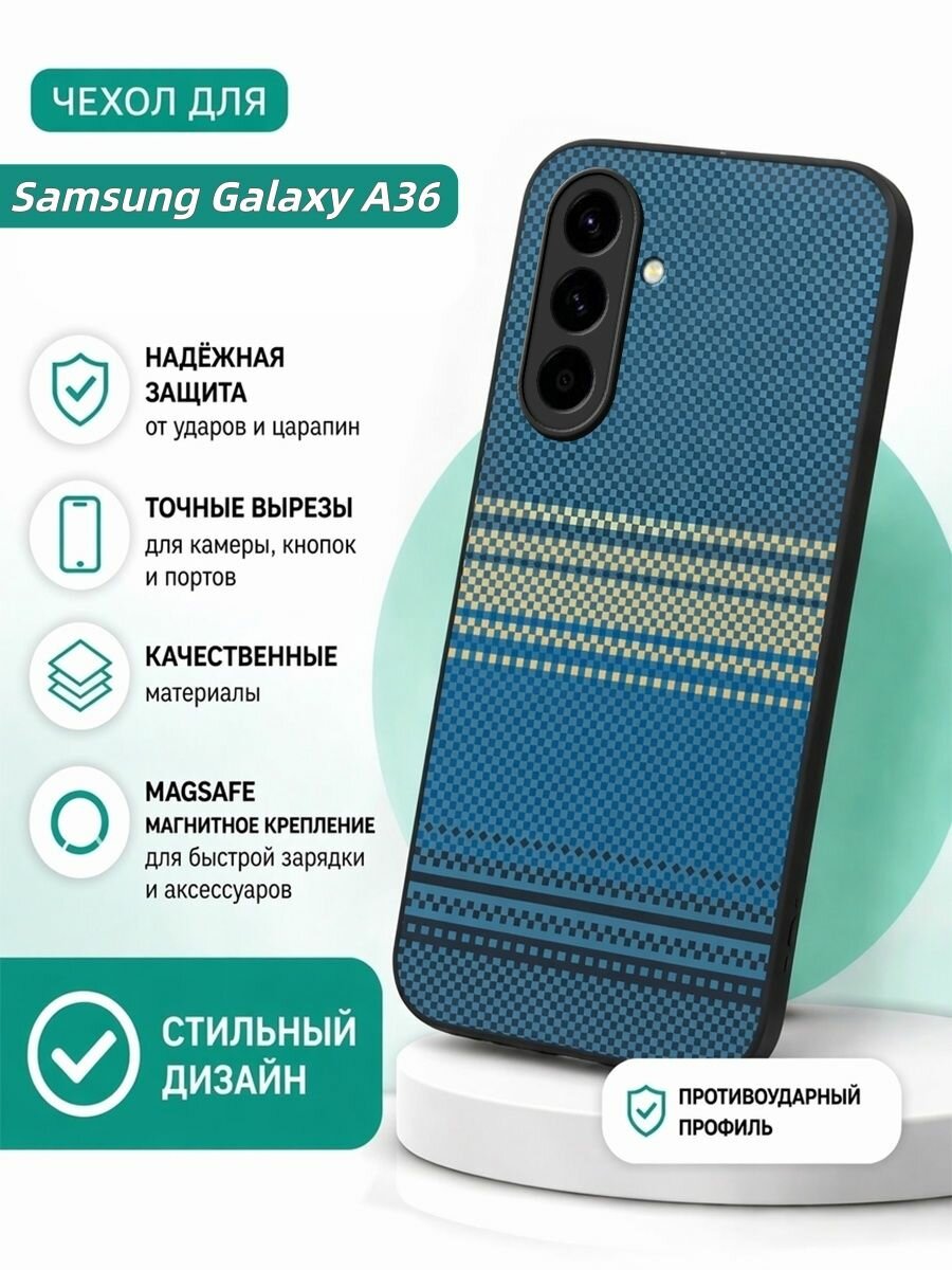 Магнитный кожаный чехол для Samsung Galaxy A36 (Самсунг Галакси А36) , текстура кевлара