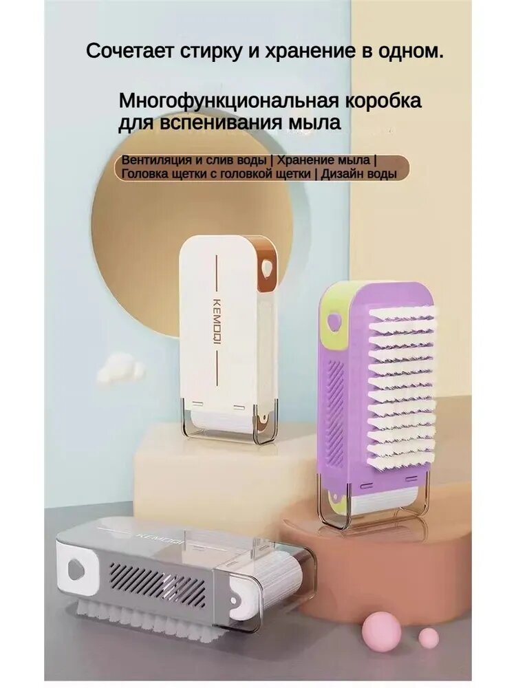 Мыльница — фото 1