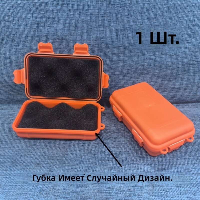 Мини-ящик-органайзер для инструментов с замком, компактный многосекционный, для кемпинга и путешествий, оранжевый