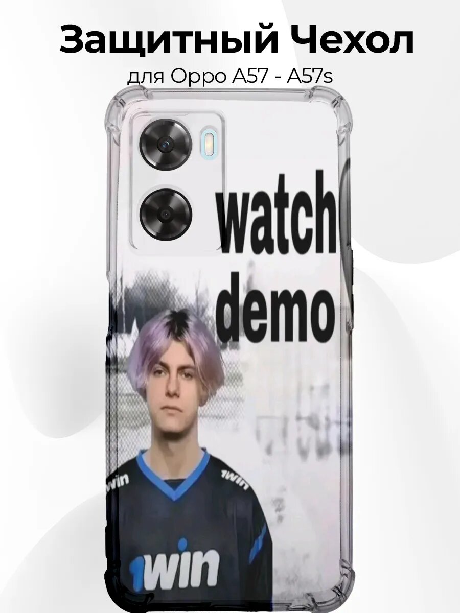 Чехол на Oppo A57S монеси watch demo