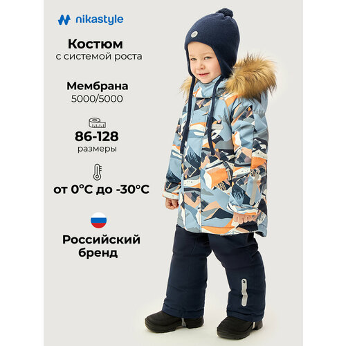 фото Комплект верхней одежды nikastyle размер 98-52, , мультиколор