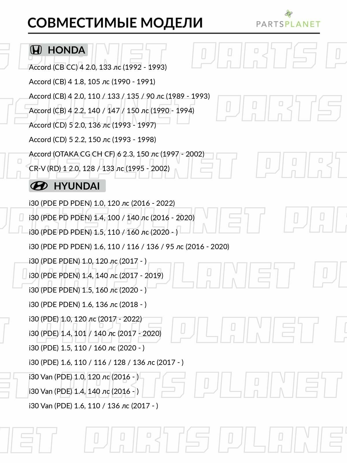 Поршень суппорта переднего для Хонда Аккорд 4, Срв 1, КИА Сид, Ван P575506 FRENKIT — фото 1