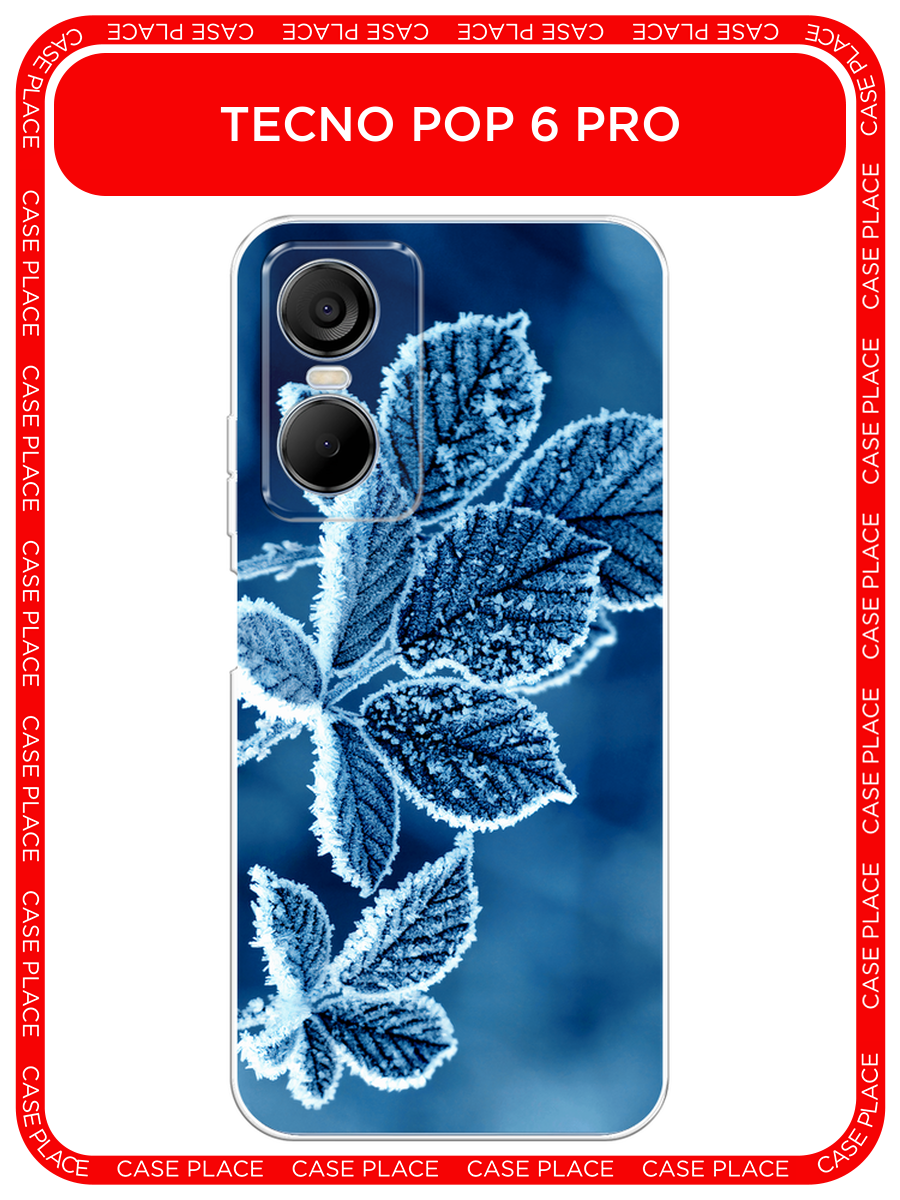 Силиконовый чехол на Tecno Pop 6 pro / Техно Поп 6 Про с принтом Зима 6