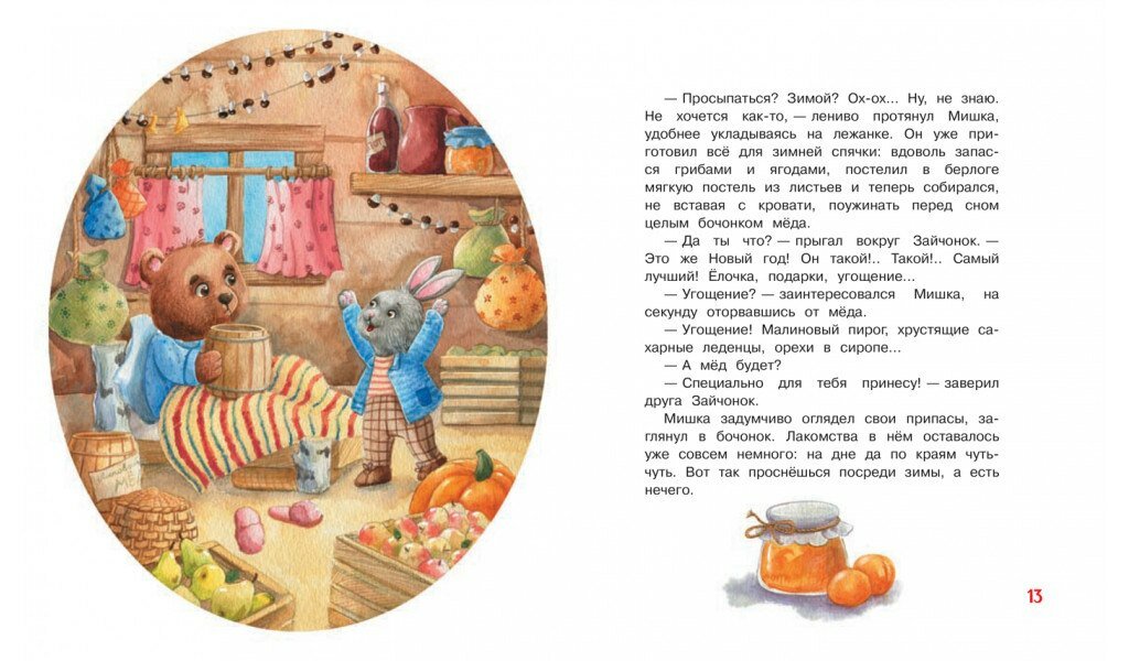 Праздник для всех! — фото 1