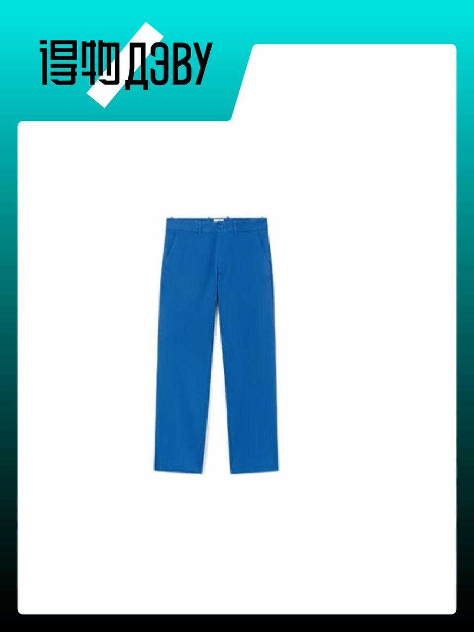 Брюки LACOSTE
