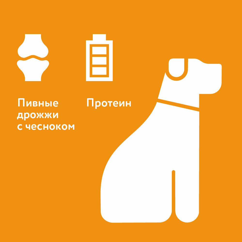 2U Мультивитаминное лакомство для собак для здоровья суставов с протеином и пивными дрожжами, Doggy's HondroPlus, 60шт — фото 1