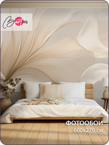 Изображение товара Фотообои на стену флизелиновые 3d Абстракция Цветы 600х270 см Bartonwall M240