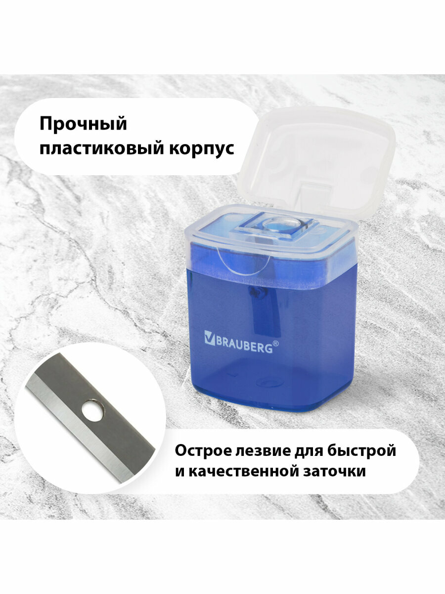 Точилка ручная для цветных / простых / косметических карандашей с контейнером и крышкой Brauberg OfficeBox, Комплект 4 штуки, корпус ассорти, 880772 — фото 1