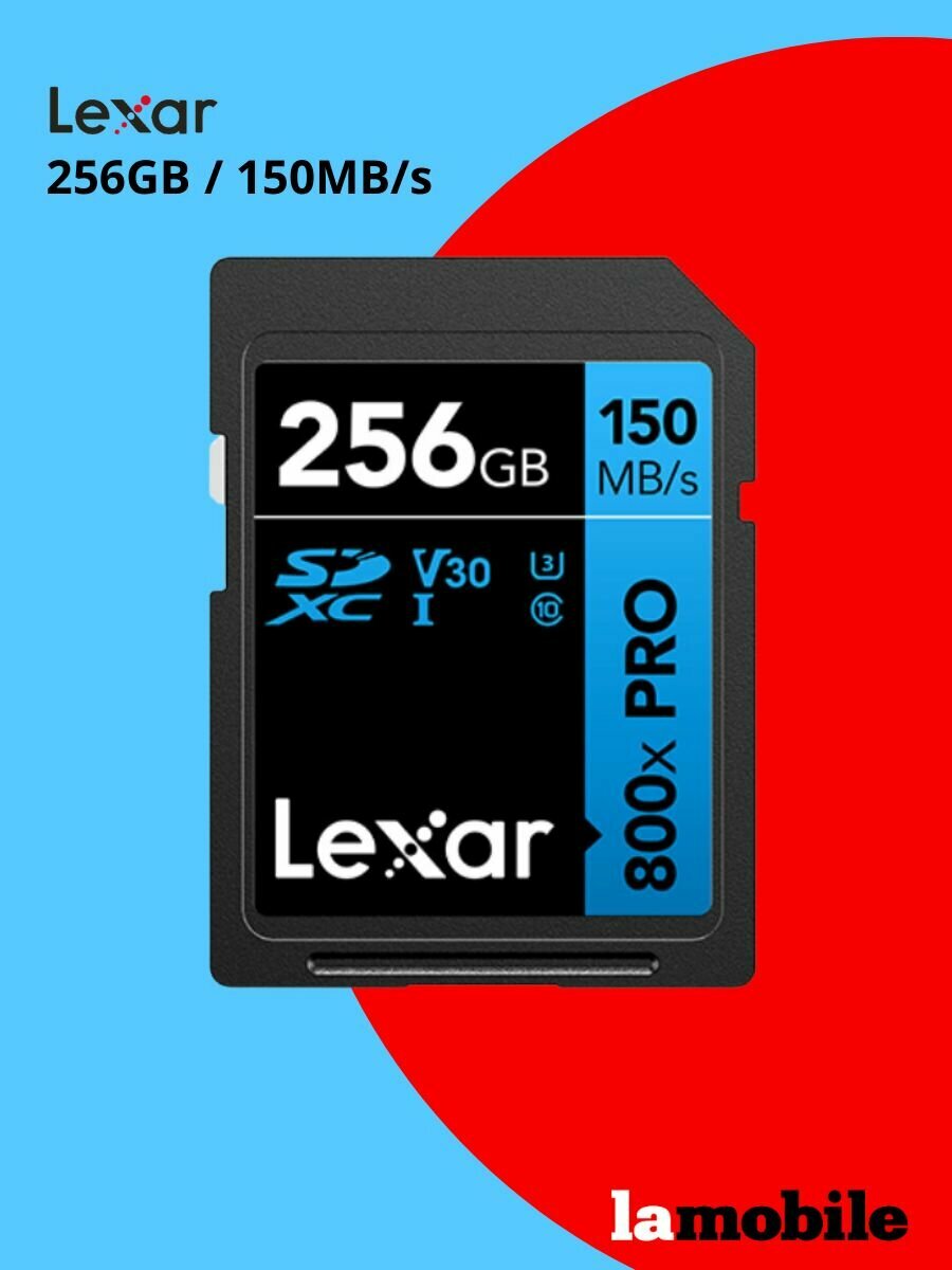 Карта памяти Lexar High-Performance SDXC 800x PRO 256GB UHS-I Card BLUE Series