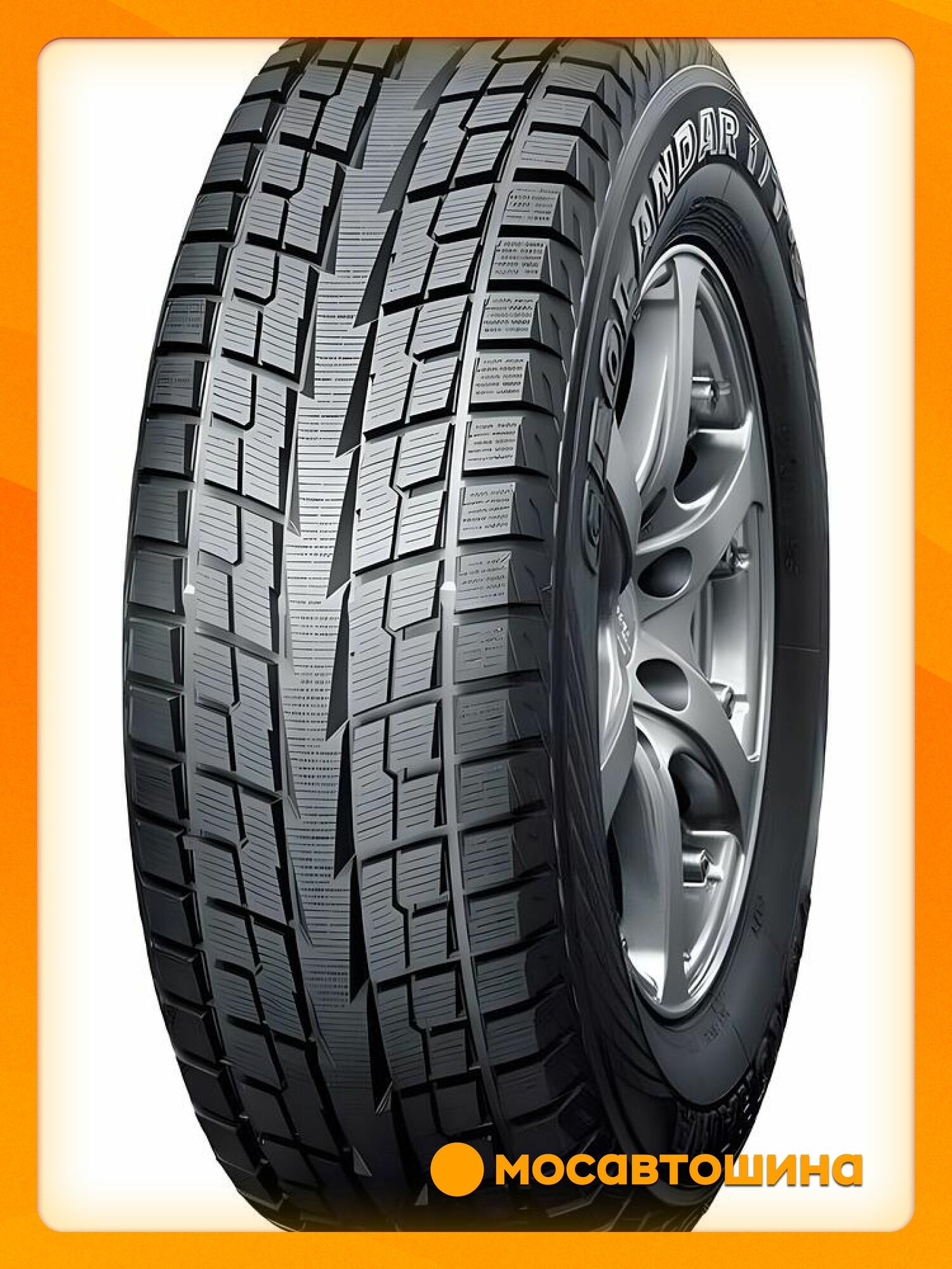 Шина Yokohama IceGuard IG70 215/60R17 96Q — купить в интернет