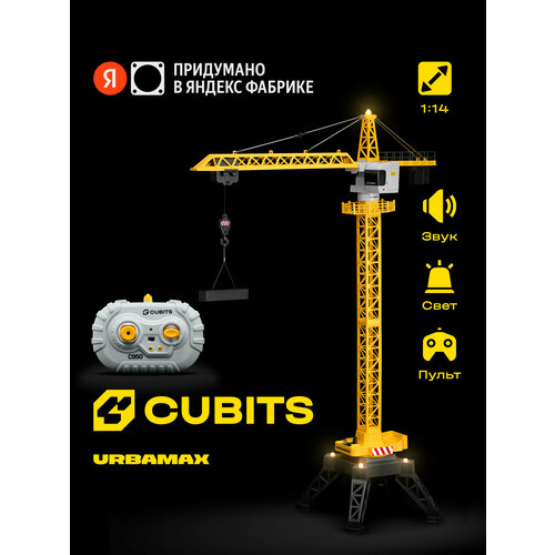 фото Радиоуправляемый башенный кран cubits urbamax с950 со светом и звуком, масштаб 1:14