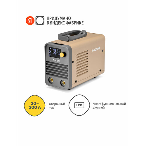 Сварочный аппарат инверторный Nocord MMA 200А ПВ 80 LED дисплей VRD Настройка Hot Start Arc Force Anti-Stick 0-50A NWM-200I 4978₽