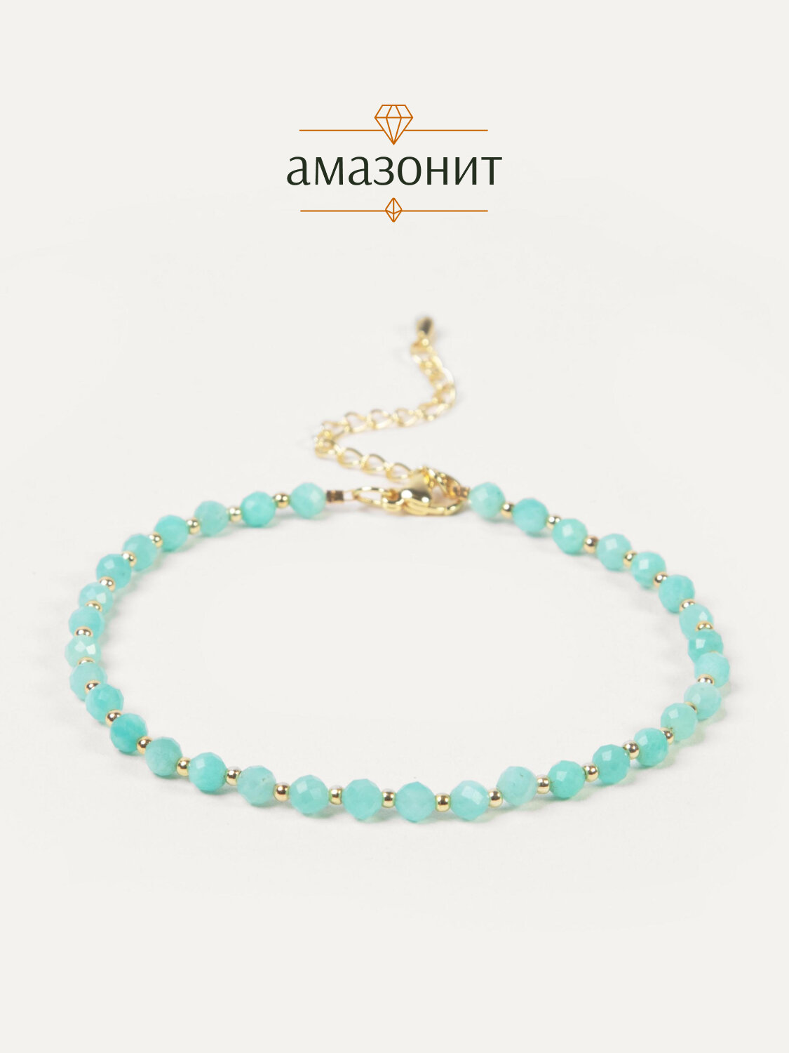 Браслет на ногу