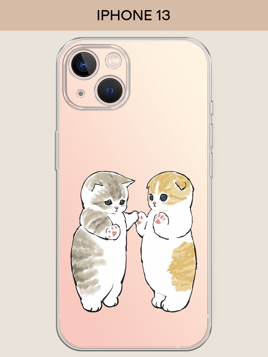 Чехол на Apple iPhone 13 / Айфон 13 с принтом Котята