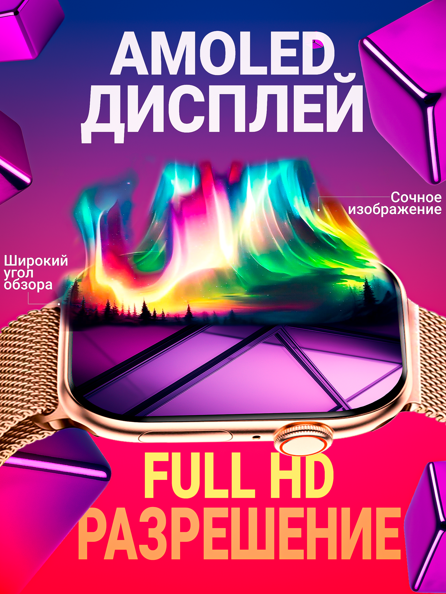 Cмарт часы Watch X10, умные часы 10 серия Smart Watch 2 ремешка, iOS, Android, Звонки, Уведомления, Amoled золото — фото 1