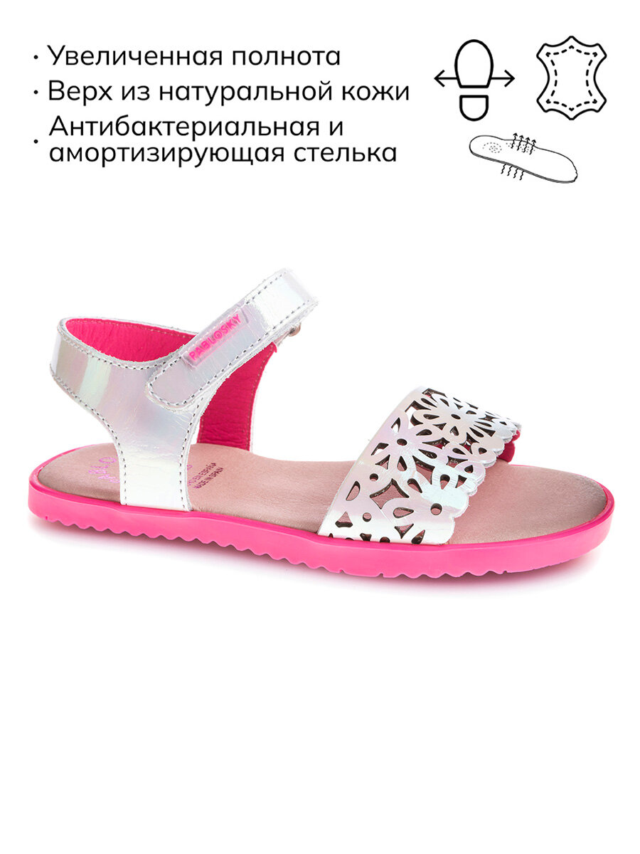 Босоножки