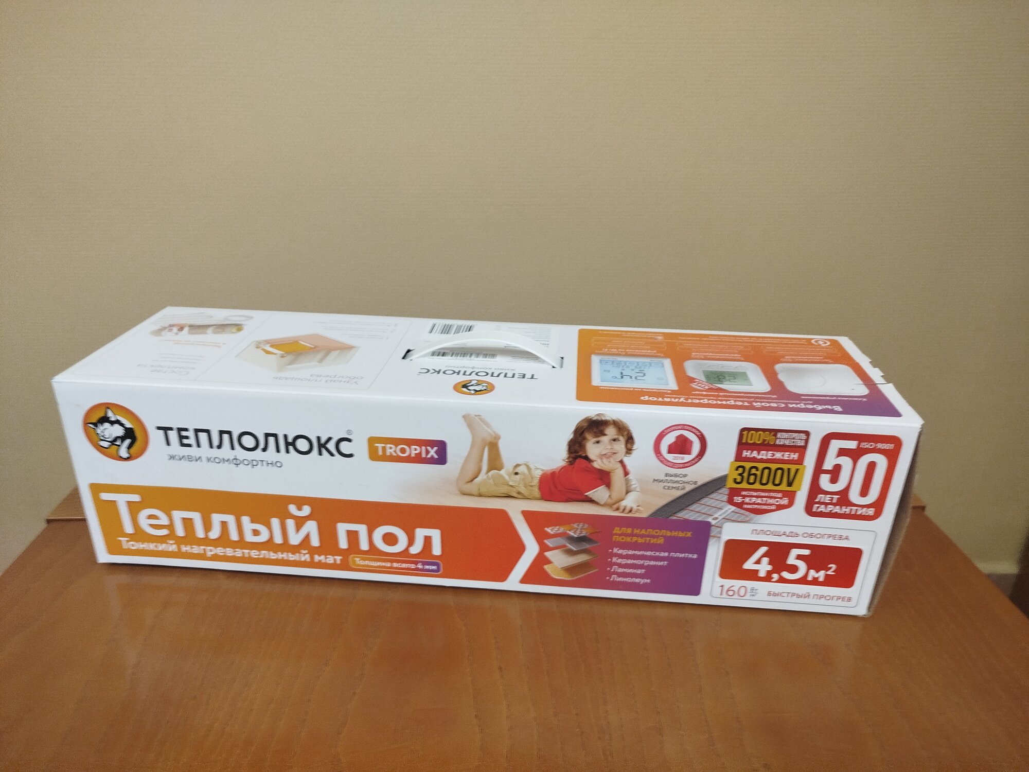 Нагревательный мат Теплолюкс Tropix МНН 4.5 м2 900х50 см