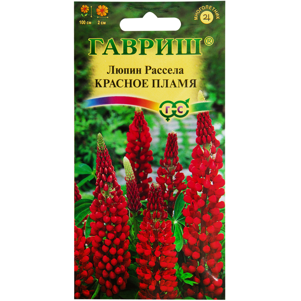 Люпин Красное пламя 0.5 г (5 упак.)