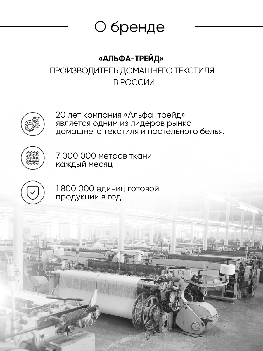 Наволочки 70х70 см, комплект из 2х шт, Ночь Нежна Авокадо, ткань бязь, 100% хлопок — фото 1