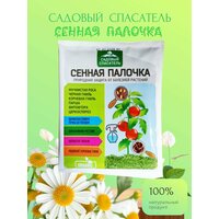 Удобрение Садовый спасатель Сенная палочка 50г