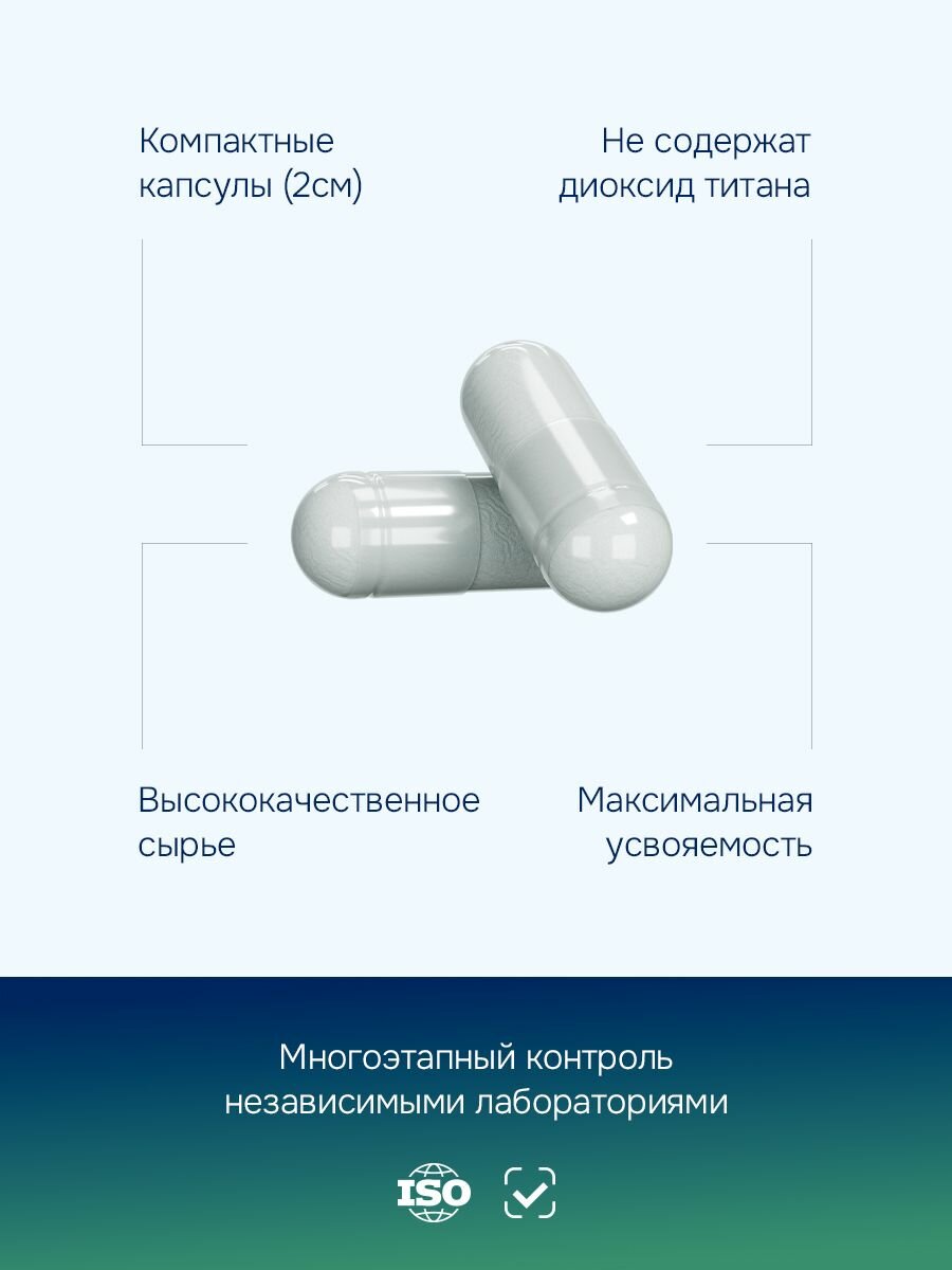 Изображение Комплекс Формула Очищения, витамины / бад для улучшения пищеварения, детокса и очищения, 60 капсул