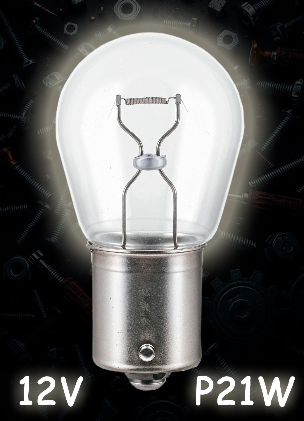 Комплект 2 шт. галогенных ламп P21W 12 V 21 W BA15s для авто – габариты стоп поворотники