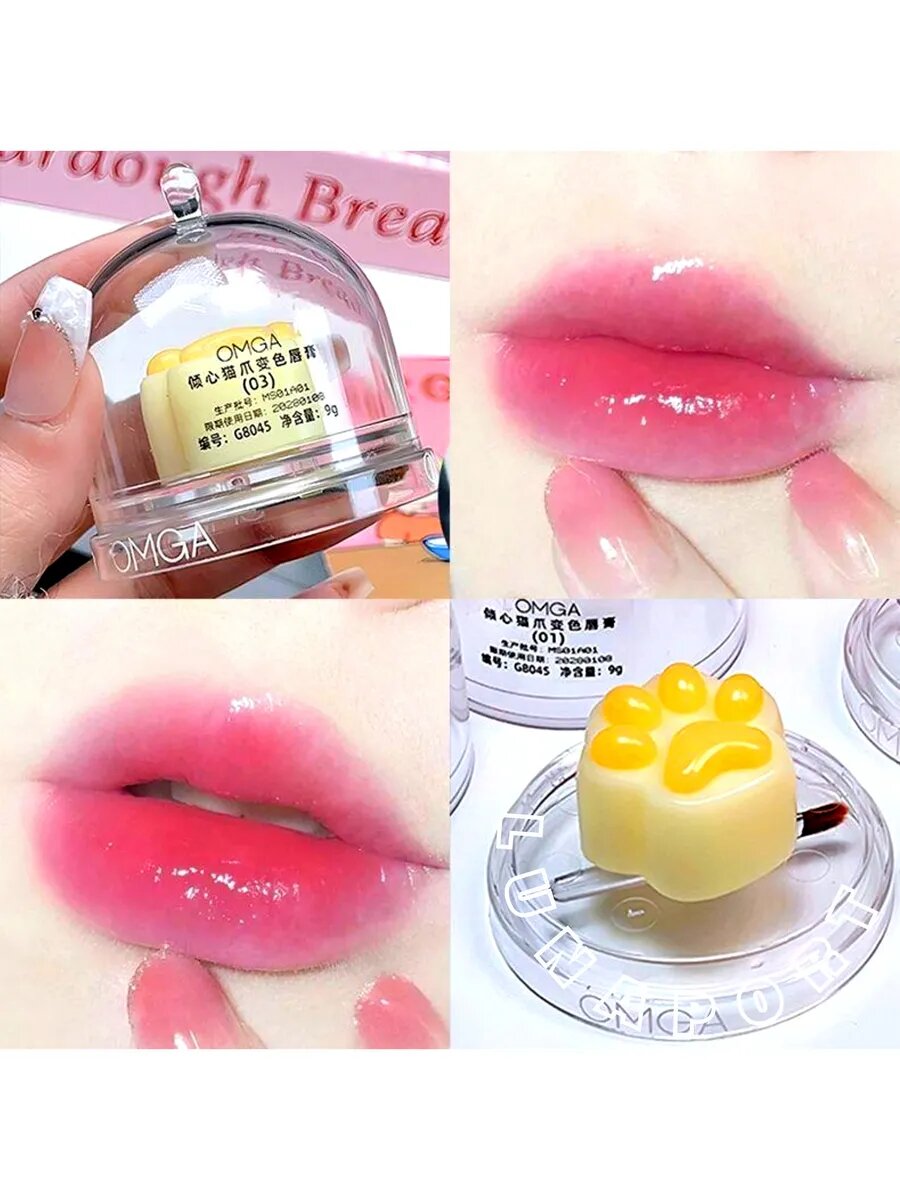 Бальзам тинт для губ Кошачья Желтая Лапка, с ароматом рафаело — фото 1