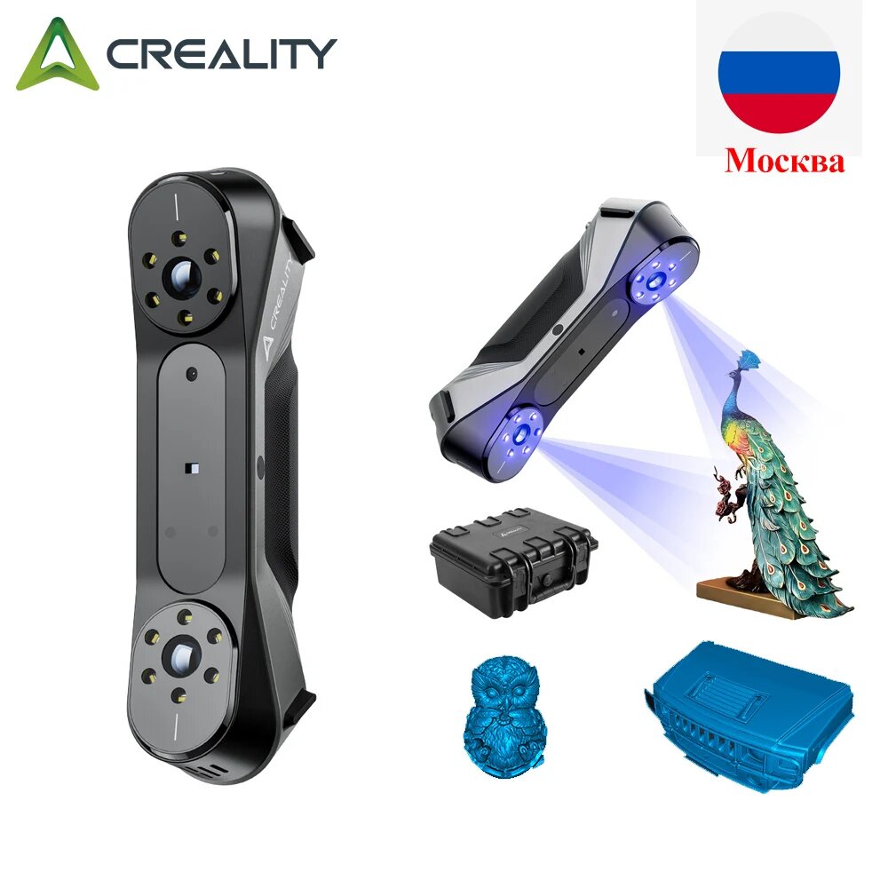 Creality CR-Scan Raptor Синий 3D-сканер