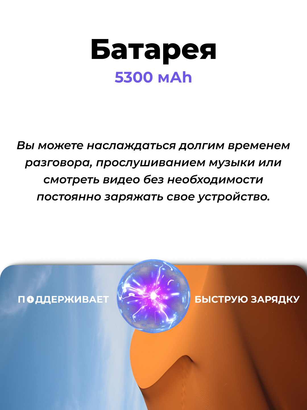 Смартфон HONOR 400, 12+512, AMOLED, 5000mAh/ камера 50MP, 5300 МAh, eSIM, 5109BURL + наушники + гифтбокс — фото 1