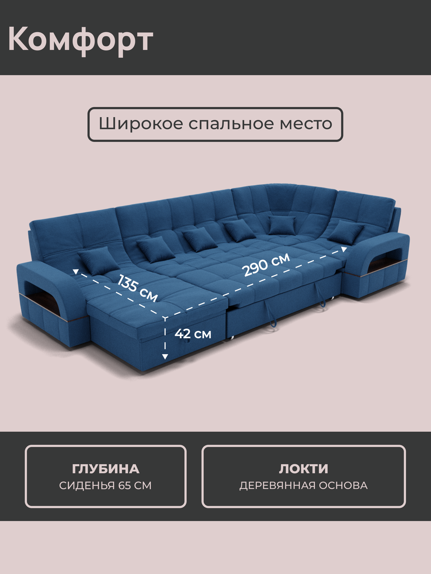 _Модульный диван, Велютта люкс 26 премиум класса 350x135x97, Синий. Велюр, ППУ, ДВП, Дерево, механизм Венеция. — фото 1