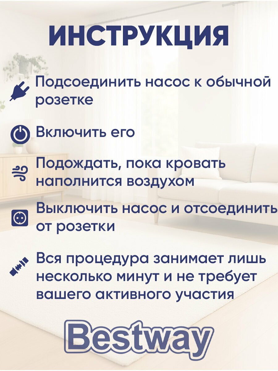 Матрас надувной односпальный кровать в палатку, кемпинг, на дачу 97х191 см до 150 кг, высота 46 см с подголовником и насосом 220В, Bestway, 680167 — фото 1