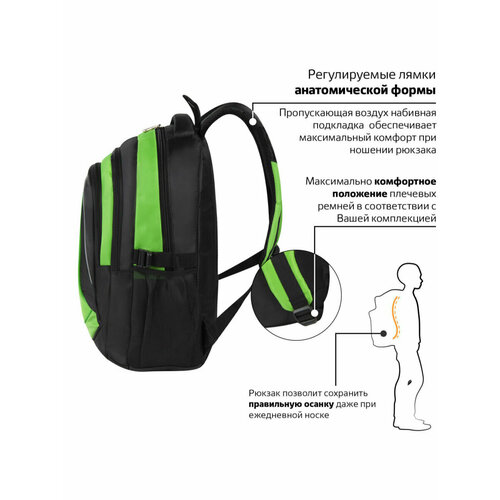 Рюкзак Brauberg для старших классов/студентов/молодежи, Лайм, 30 литров, 46х31х18 см, 3 отделения, черный/салатовый, 225524