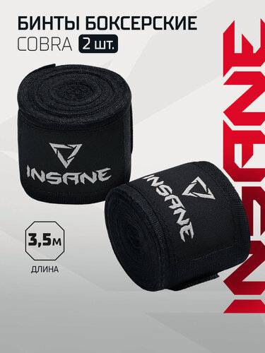 Изображение товара Бинт боксерский INSANE COBRA IN22-HW201, хлопок/нейлон, черный, 3,5 м