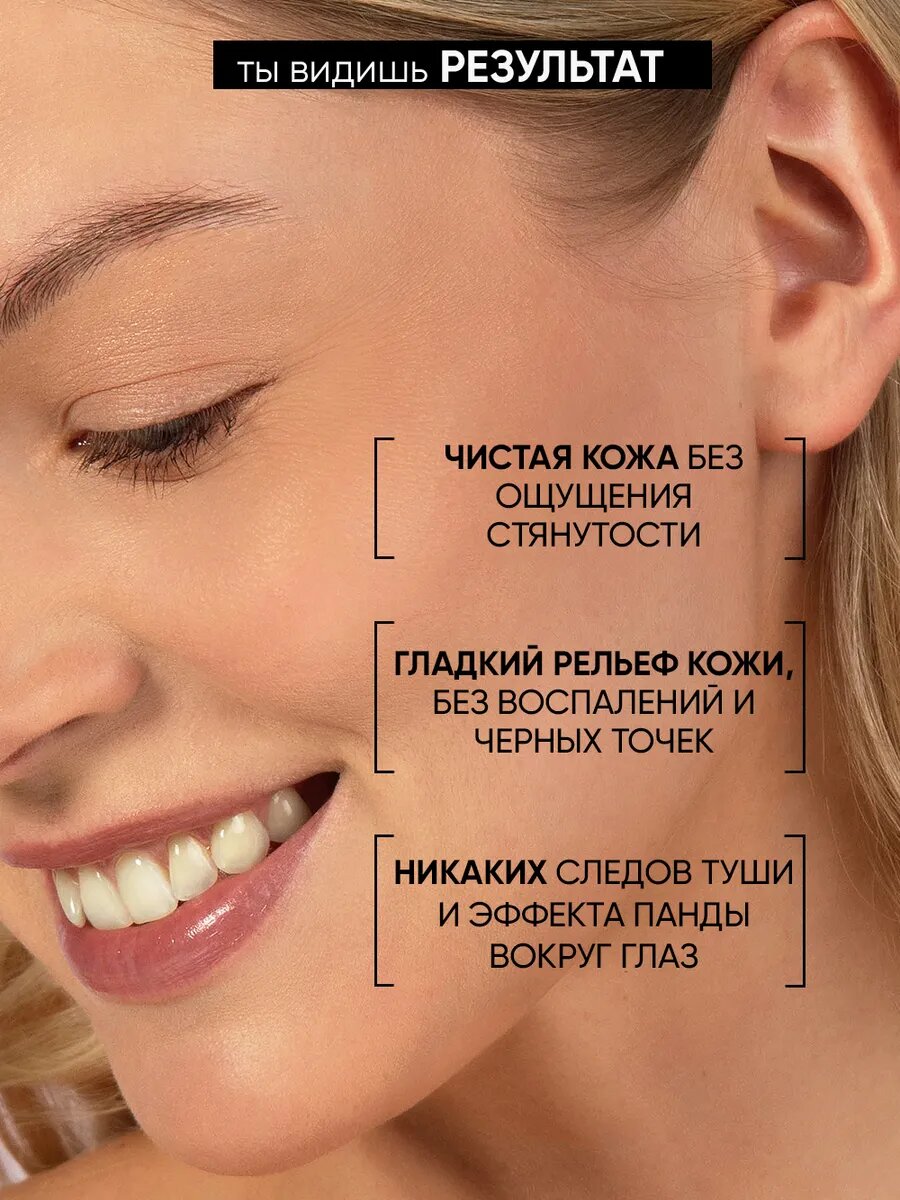 Изображение ZEITUN Детский гель для купания гипоаллергенный 3в1, для очищения волос и тела младенцев 0+, 250 мл