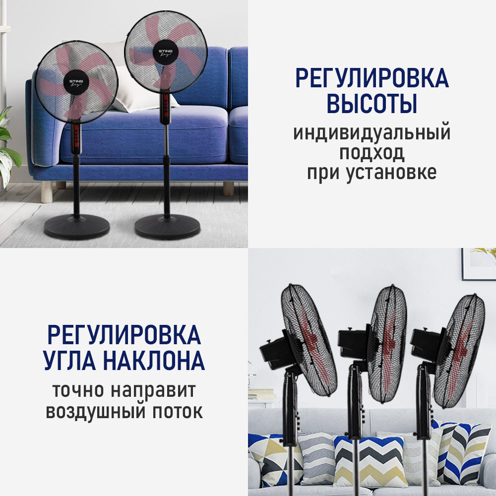 Напольный вентилятор STINGRAY ST-FN4101A черный/красный — фото 1