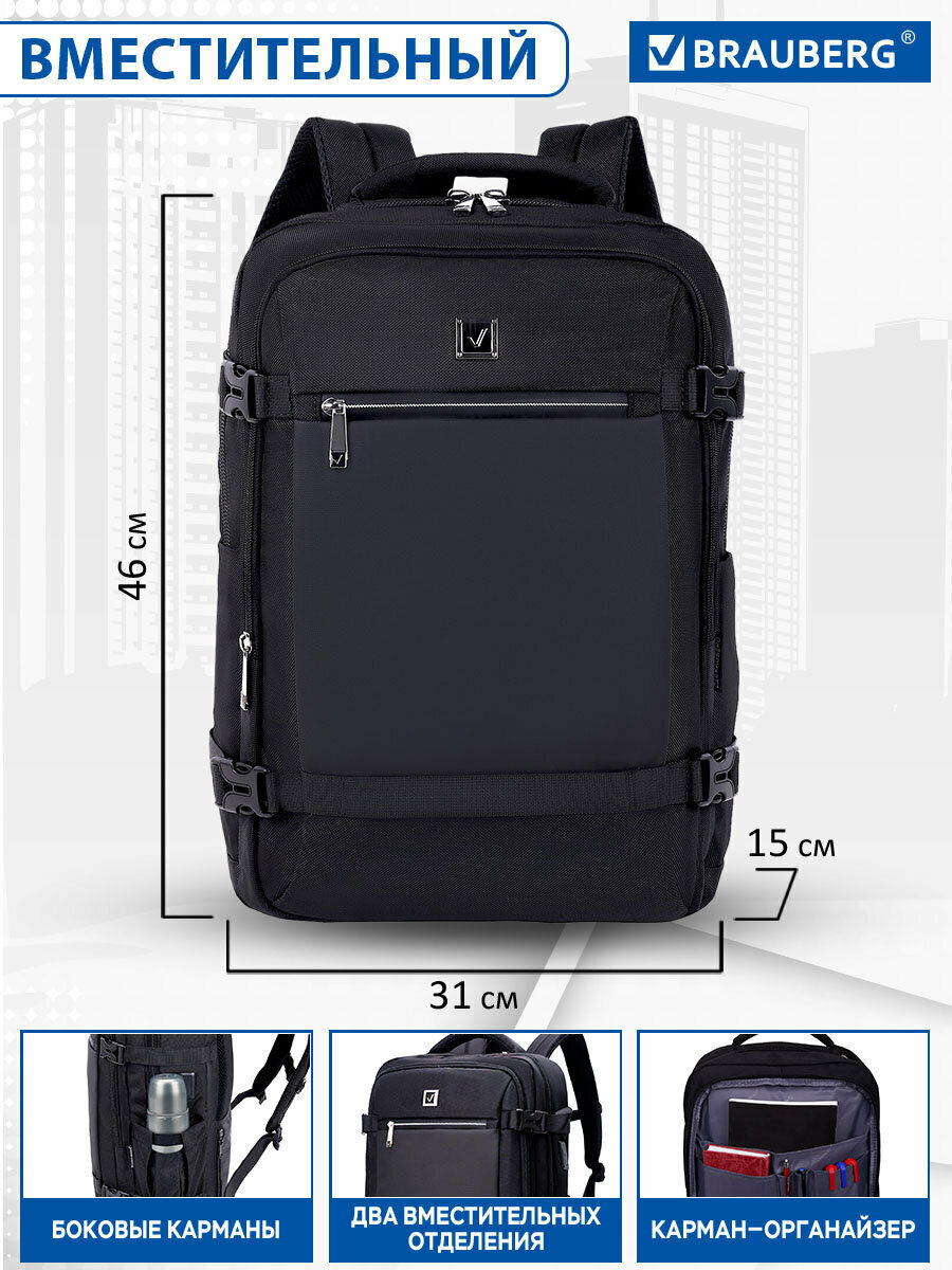 Рюкзак Brauberg Functional с отделением для ноутбука, 2 отделения, Usb-порт, Solid, 46х31х15 см, 272575 — фото 1