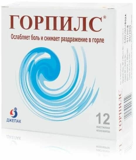 Горпилс, пастилки (эвкалипт-ментол), 12 шт.