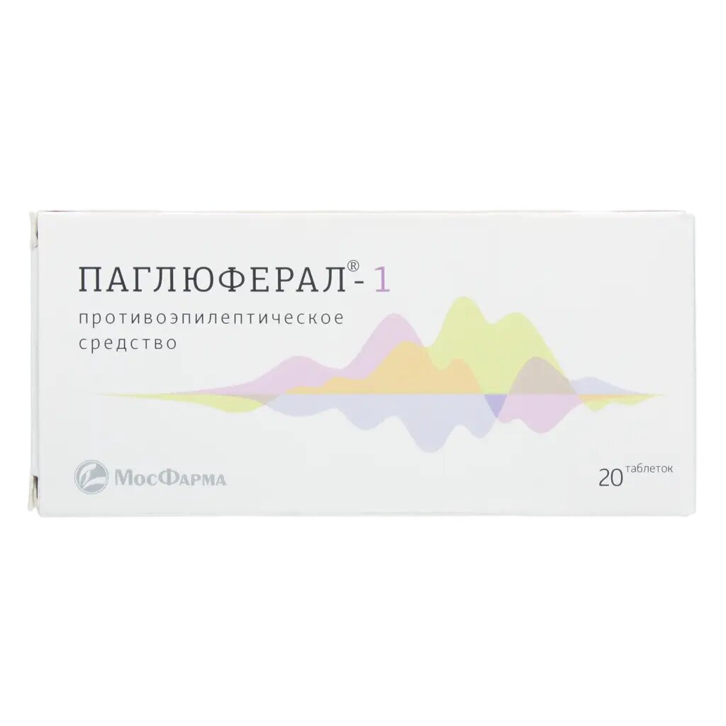 Паглюферал 1 таблетки 20 шт