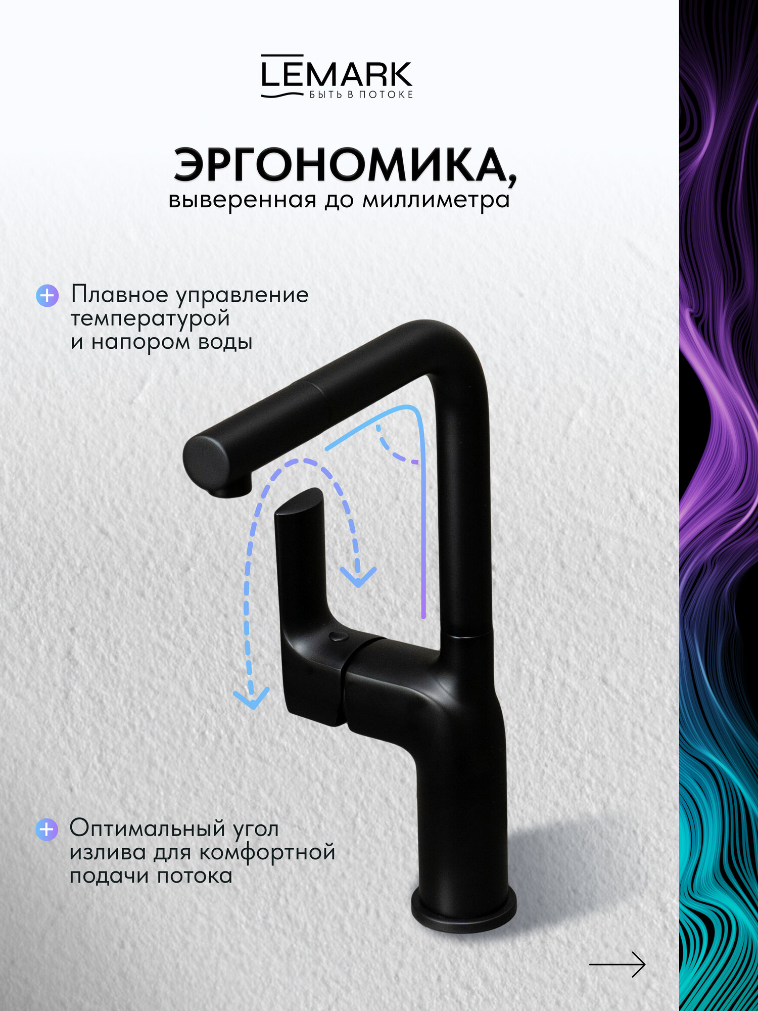 Смеситель Lemark Ursus LM7205BL для кухни поворотный излив, латунь, черный — фото 1