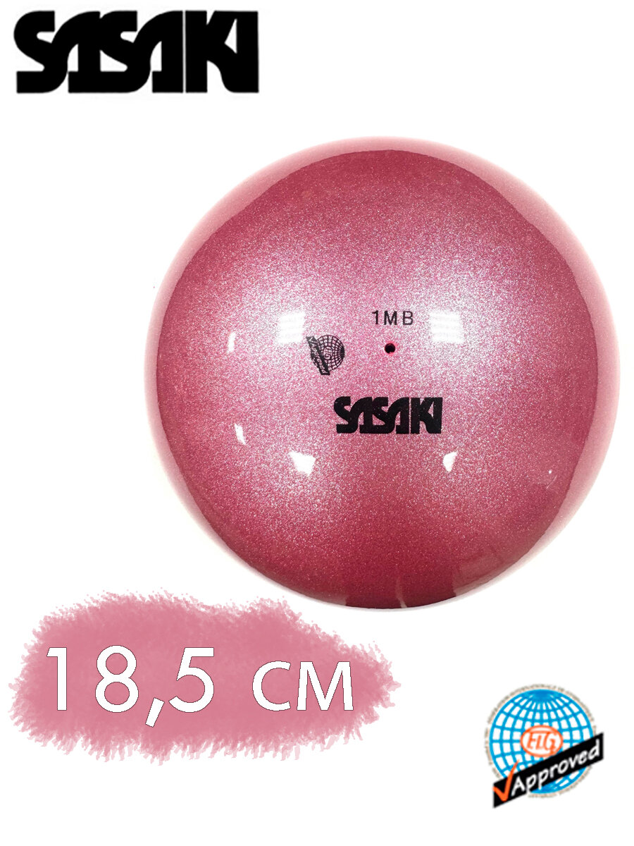 Мяч SASAKI M-207М 18,5см. STP (Розовый клубничный)