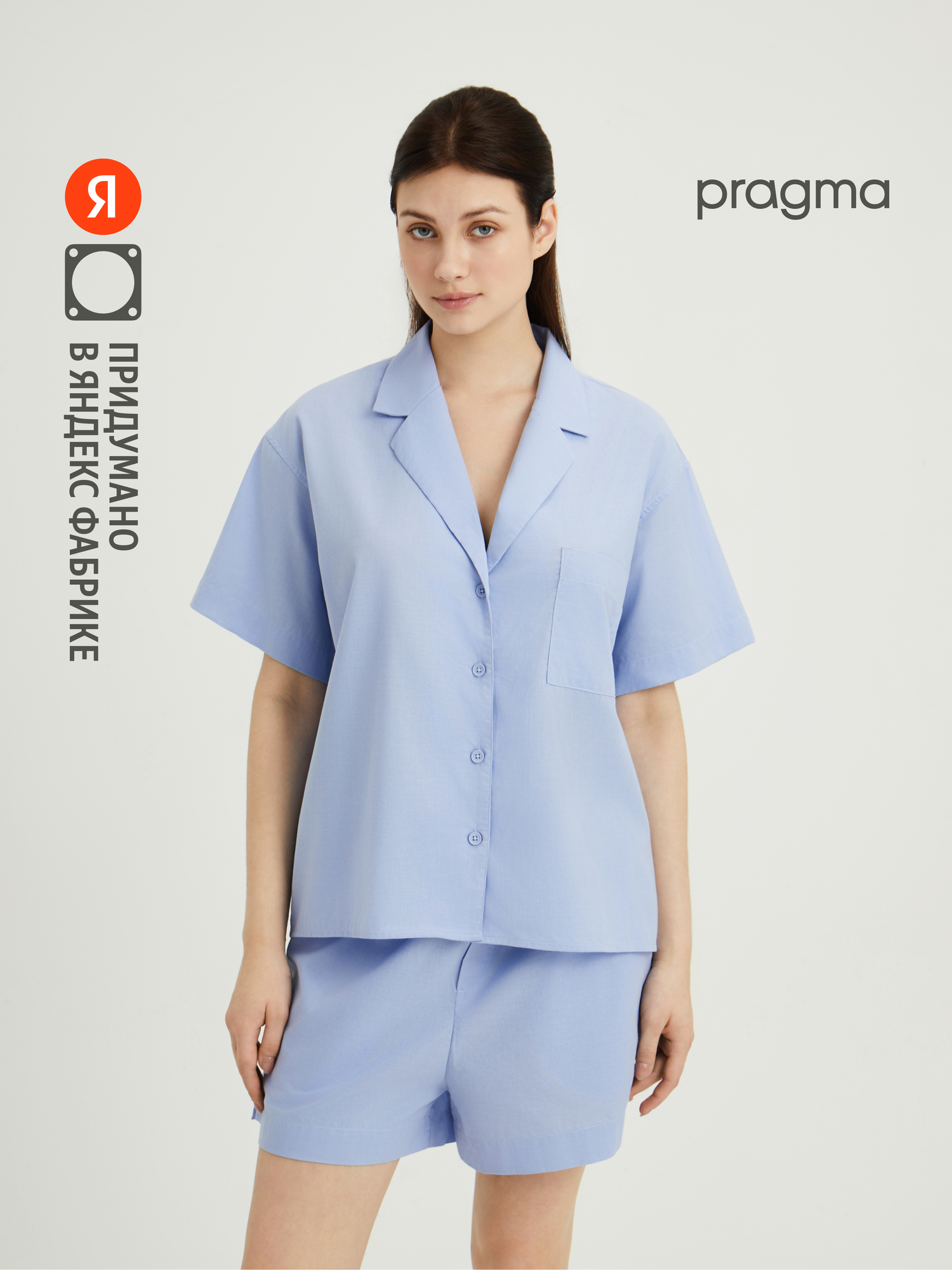 Рубашка Pragma DREAM, размер L, синий