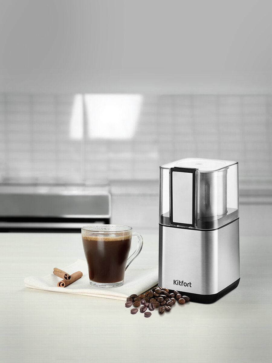 Кофемолка Kitfort КТ-766 — фото 1