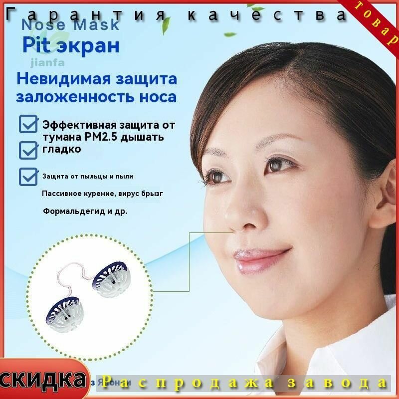 Картинки Фильтры для Носа Стандартного Размера M (3 пары) Гипоаллергенные и Без Латекса для Сухой Слизистой и Аллергиков=v=