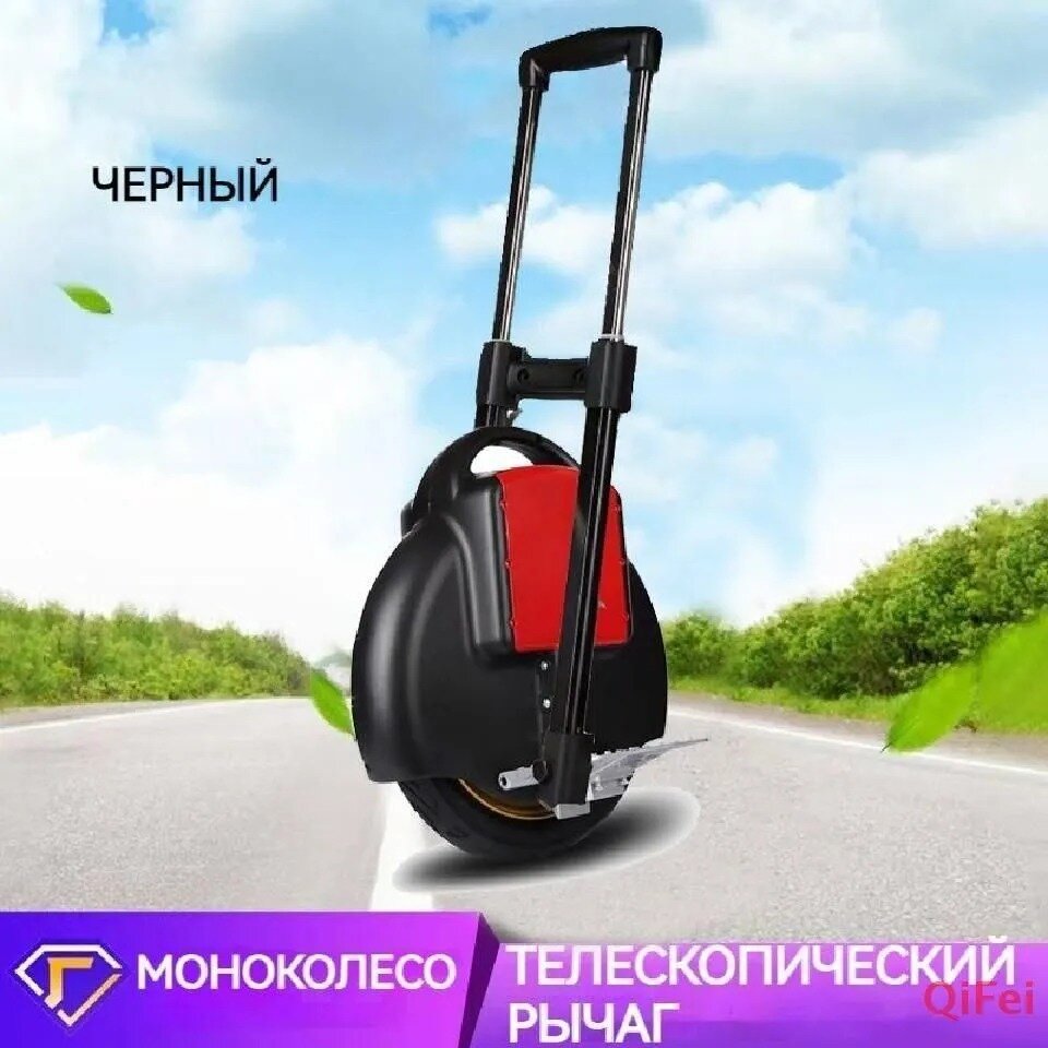 Моноскутер одноколесное моноколесо unicycle Baibuwang с телескопической ручкой